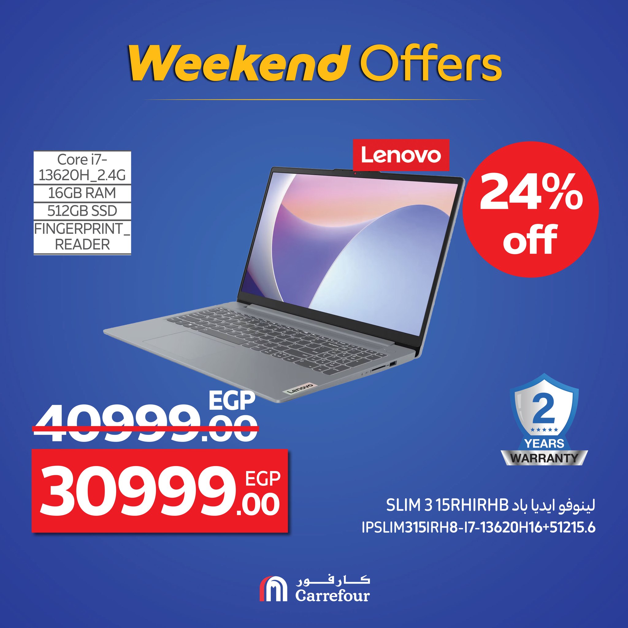 carrefour offers from 17sep to 3sep 2025 عروض كارفور من 17 سبتمبر حتى 3 سبتمبر 2025 صفحة رقم 16